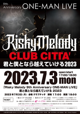 Risky Melody 9th Anniversary ONE-MAN LIVE 君と僕となら越えていける 